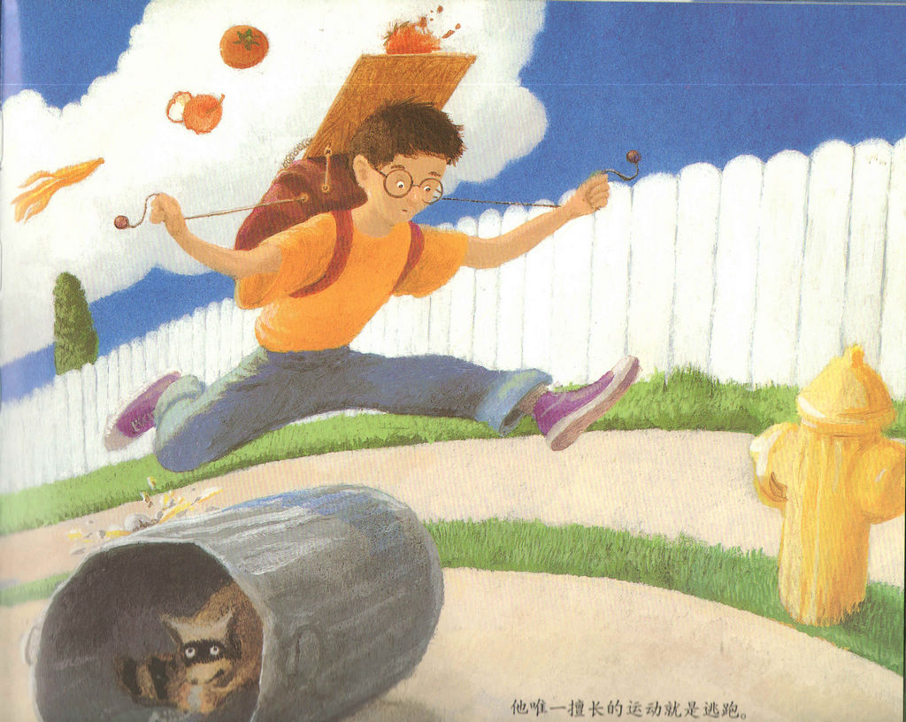 威斯利王国 (09),绘本,绘本故事,绘本阅读,故事书,童书,图画书,课外阅读